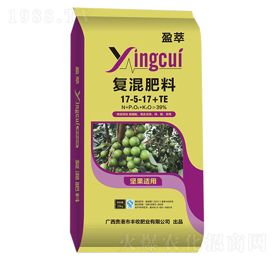 堅(jiān)果專用復(fù)混肥料17-5-17+TE-盈萃-豐收肥業(yè)