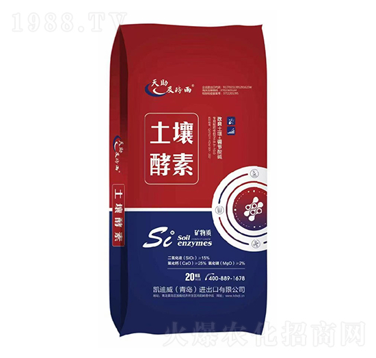 土壤酵素-中農(nóng)