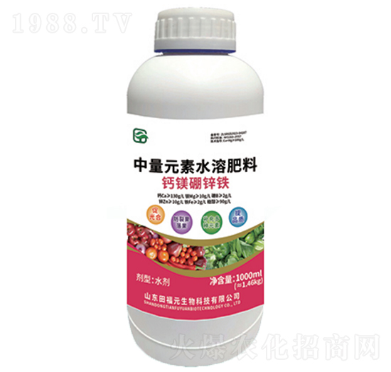 鈣鎂硼鋅鐵-福元生物