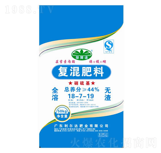 全溶硝硫基復混肥料18-7-19-榮爾達-利爾達肥業(yè)