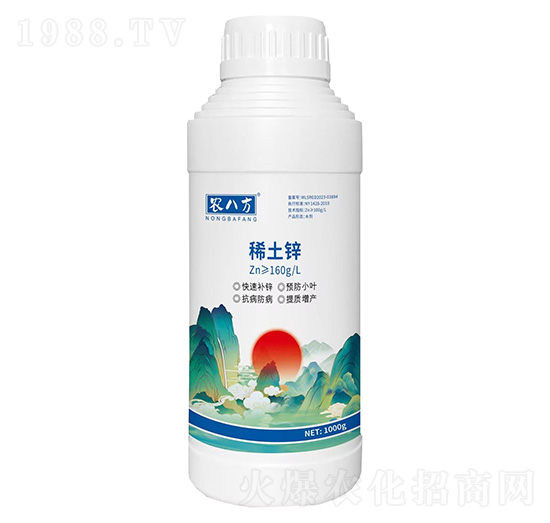 稀土鋅1000g-農八方
