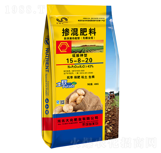 防滲漏功能型摻混肥料15-8-20-大化肥業(yè)