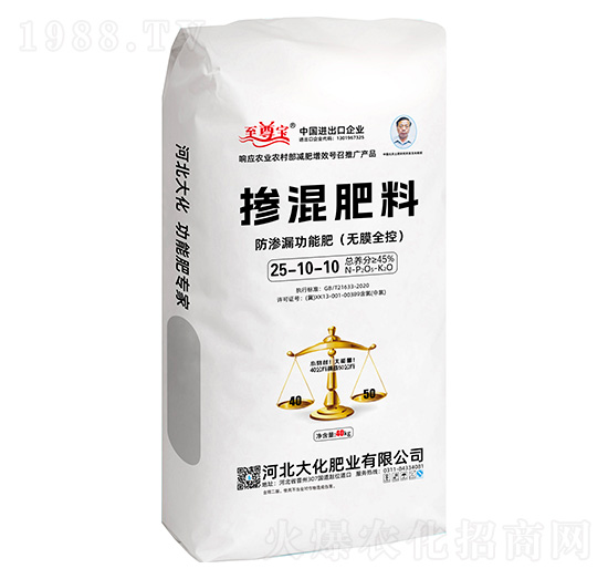 48%防滲漏功能型摻混肥料25-10-10-大化肥業(yè)