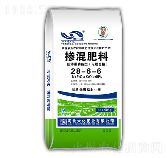 防滲漏功能型摻混肥料28-6-6-大化肥業(yè)