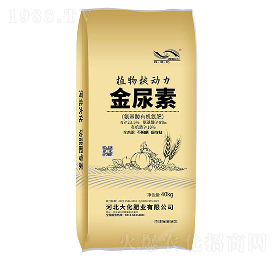 金尿素-植物核動(dòng)力-大化肥業(yè)