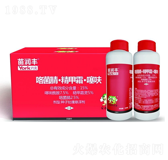 15%咯菌腈·精甲霜·噻呋種子處理懸浮劑-苗潤豐-約克農化