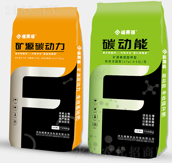 礦源碳動力+碳動能40kg-福賽福