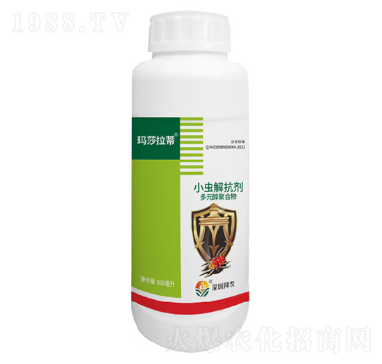 小蟲解抗劑-瑪莎拉蒂-拜農(nóng)生物
