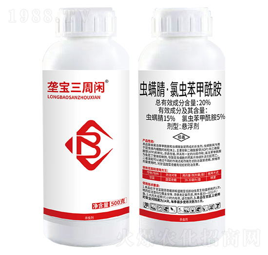 20%蟲(chóng)螨腈氯蟲(chóng)(15+5)懸浮劑-壟寶三周閑-保農(nóng)昌