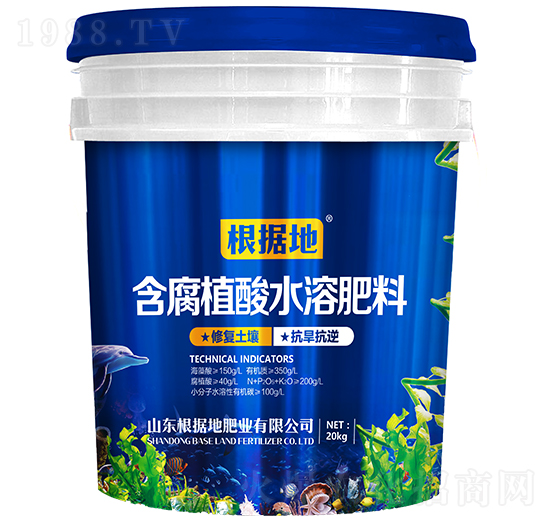 20kg含腐植酸水溶肥料-根據地肥業(yè)