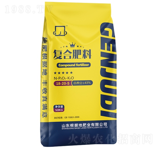 復合肥料18-20-5-根據(jù)地肥業(yè)