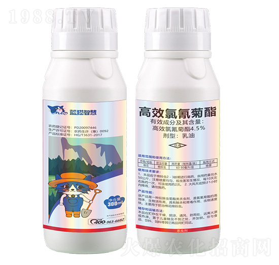 4.5%高效氯氰菊酯乳油-藍貓智慧