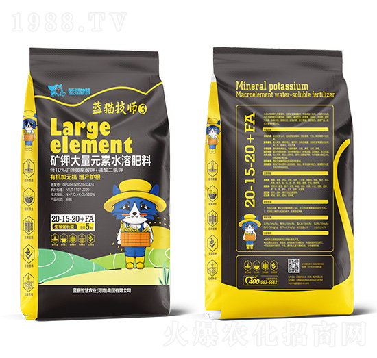 生根促長型礦鉀大量元素水溶肥20-15-20+FA-藍貓智慧