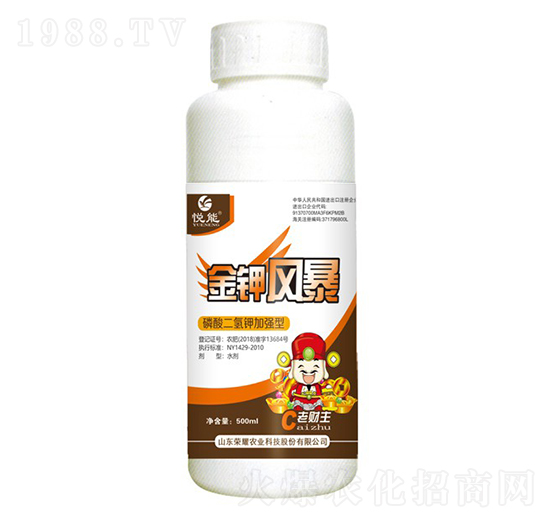 金鉀風暴（500g）-悅能-榮耀農業(yè)
