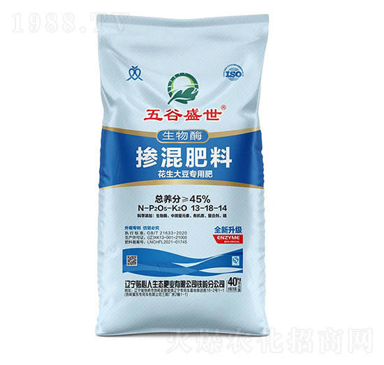 花生大豆專(zhuān)用摻混肥料13-18-14-五谷盛世-貼心人肥業(yè)