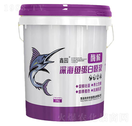 深海魚(yú)蛋白原漿-鑫霸-瑞諾源