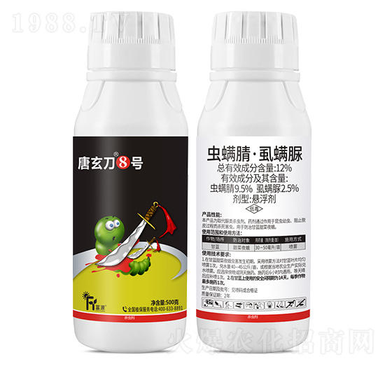 12%蟲螨腈·虱螨脲-唐玄刀8號-富源作物