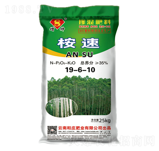 桉樹(shù)專用摻混肥料19-6-10-桉速-增神-和莊肥業(yè)