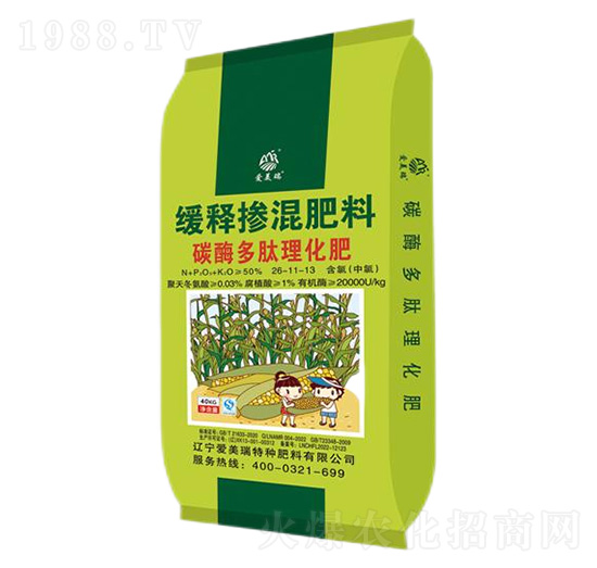 玉米專用碳酶多肽理化緩釋摻混肥料26-11-13-愛美瑞
