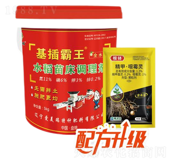 水稻苗床調理劑（水溶型）-基插霸王-愛美瑞