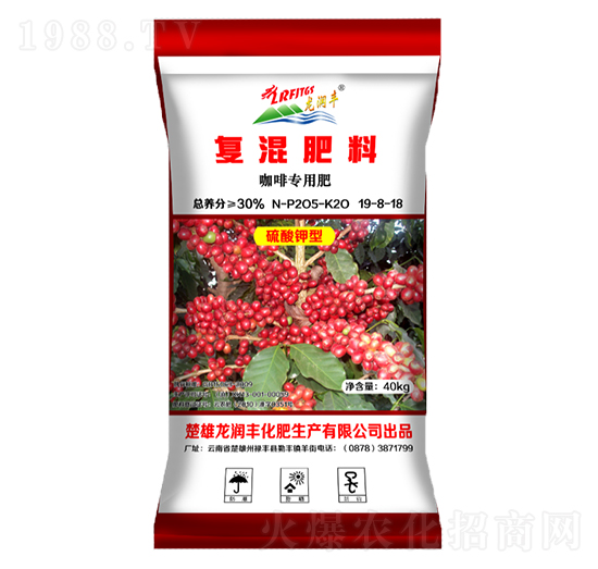咖啡專用復(fù)混肥料19-8-18-龍潤豐