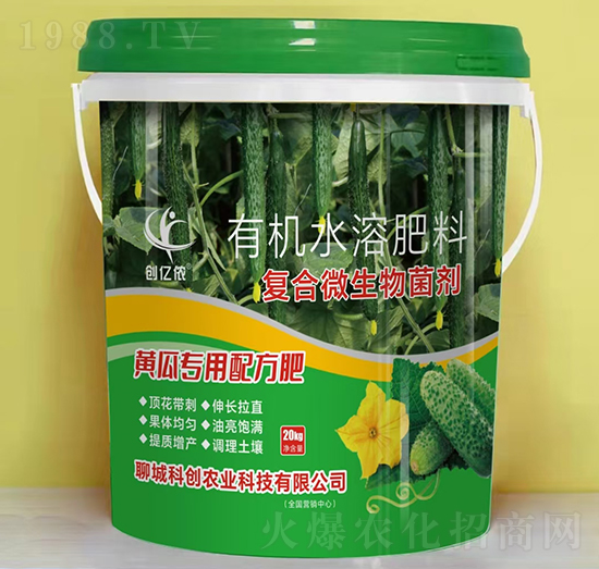 黃瓜專(zhuān)用配方肥-創(chuàng)億儂-科創(chuàng)農(nóng)業(yè)