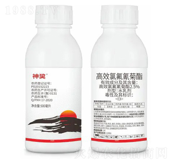 2.5%高效氯氟氰菊酯水乳劑-神巭-東遠(yuǎn)生物