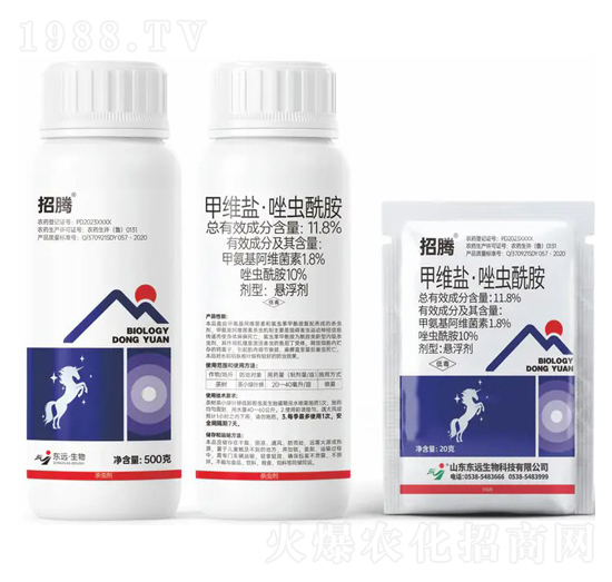 11.8%甲維鹽·唑蟲(chóng)酰胺懸浮劑-招騰-東遠(yuǎn)生物