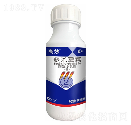 3%多殺霉素-高妙2號(hào)-科利隆生化