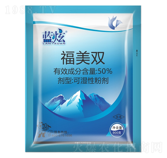 50%福美雙-藍炫-科利隆生化