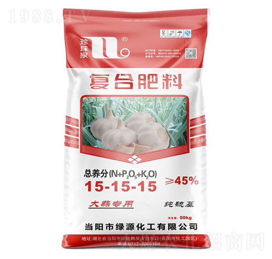 大蒜專用復合肥料15-15-15-珍珠泉-華強化工集團
