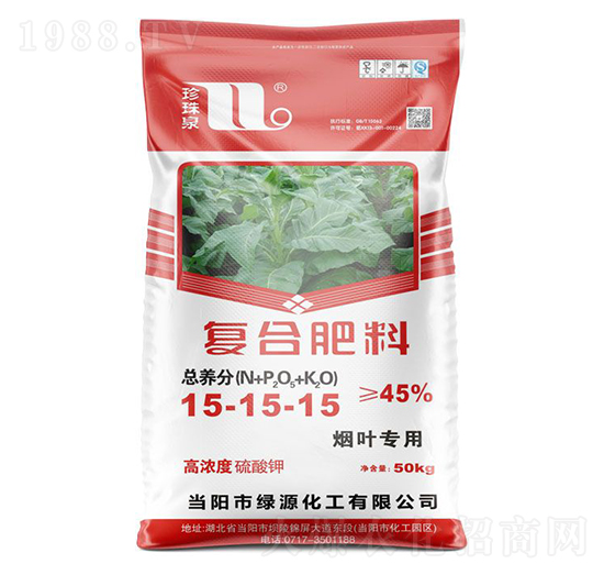 煙葉專用復合肥料15-15-15-珍珠泉-華強化工集團