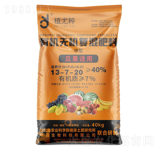瓜果適用Ⅲ型有機(jī)無(wú)機(jī)復(fù)混肥料13-7-20-植尤粹-華強(qiáng)化工集團(tuán)
