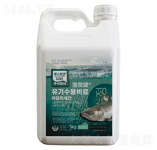 有機水溶肥料-漁微健-悅地豐