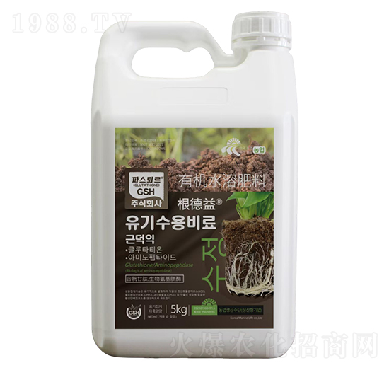 有機(jī)水溶肥料5kg-根德益-悅地豐