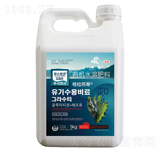 有機水溶肥料-格拉蘇蒂-悅地豐