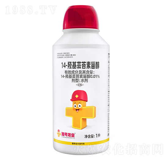 14-羥基蕓苔素甾醇-加號(hào)小紅帽