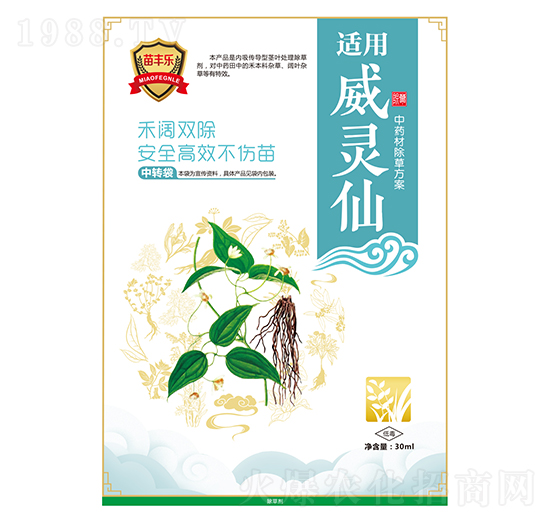 威靈仙中藥材除草方案-苗豐樂-苗樂康農業(yè)