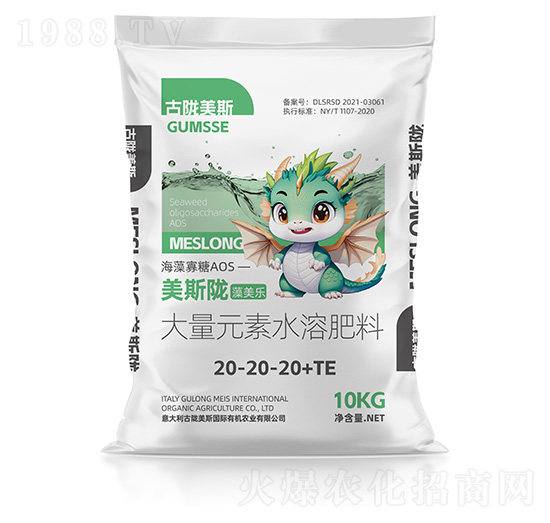 大量元素水溶肥料20-20-20+TE-美斯隴·藻美樂-古隴美斯