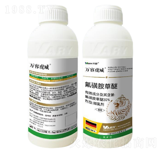 20%氟磺胺草醚800g-萬容虎威-萬容