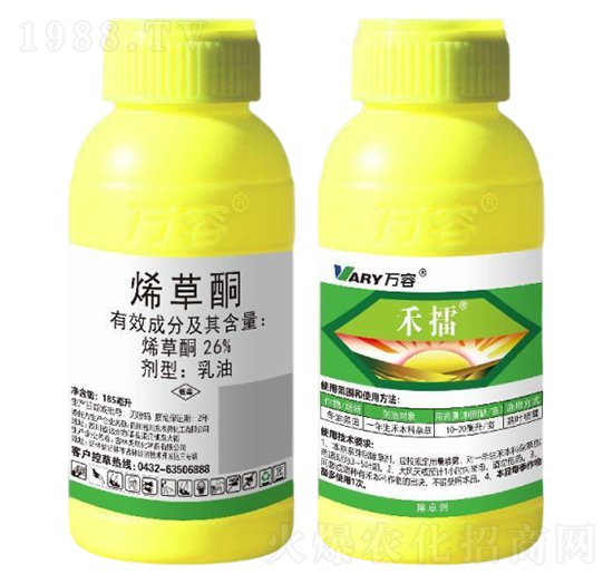 26%烯草酮-禾擂-萬容