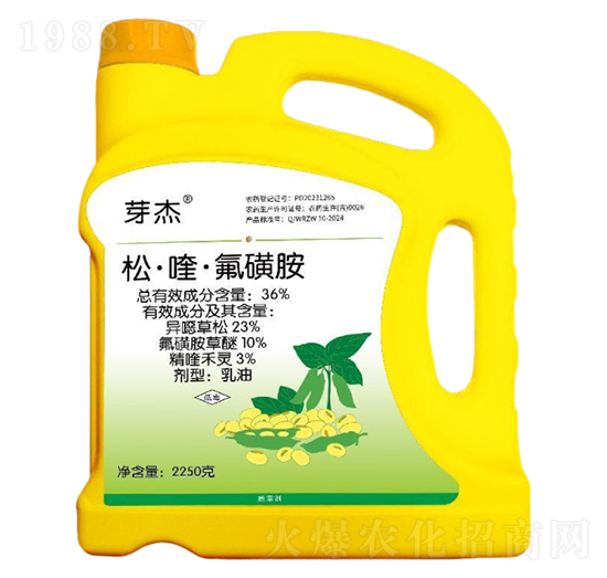 36%松·喹·氟磺胺-芽杰-萬容