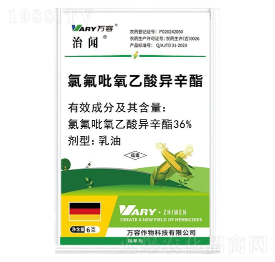 36%氯氟吡氧乙酸異辛酯-治聞-萬容