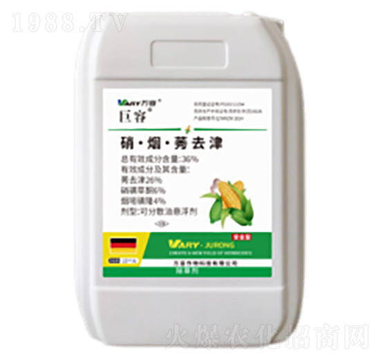 36%硝·煙·莠去津10kg-巨容-萬容