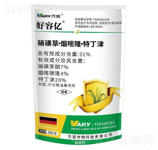 31%硝磺草·煙嘧隆·特丁津500克-好容億-萬(wàn)容