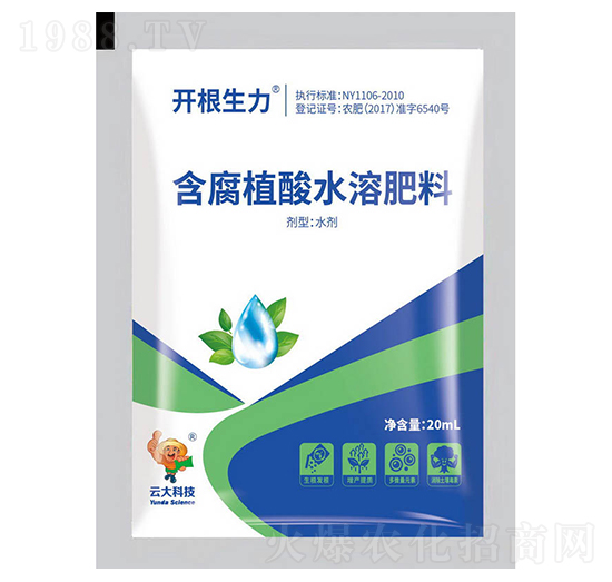 20ml含腐植酸水溶肥料水劑-開(kāi)根生力-云大科技