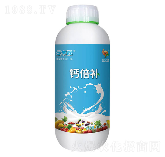 鈣倍補中量元素水溶性肥料水劑-云豐靚-云大科技