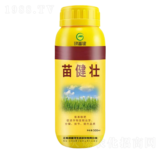 苗健壯-綠富健