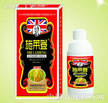 水稻葉面肥-施萊登