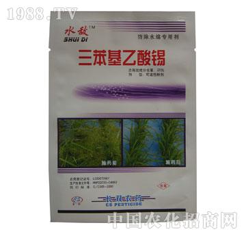 長(zhǎng)雙-水?dāng)?三苯基乙酸錫防除水綿專用